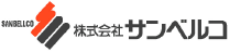 株式会社サンベルコロゴマーク