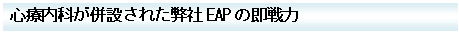 eLXg {bNX: SÓȂ݂ꂽEAP̑